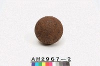 藏品(古彈)的圖片